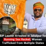 Ex- BJP Leader Has Been Arrested In Jabalpur For Running Sex Racket